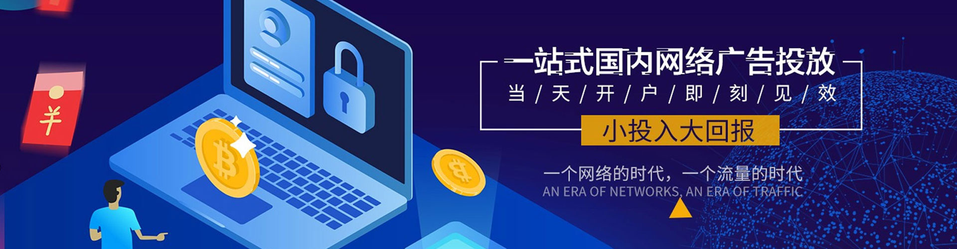 呼中百度充值高返点