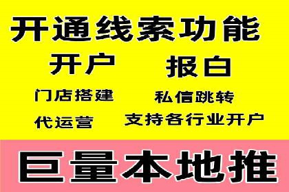 竞价代运营成功案例解析