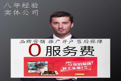 SEM托管代运营助力企业实现业绩翻倍
